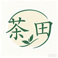 茶田品牌童装