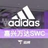 TOPSPORTS滔搏嘉兴南湖万达阿迪抖音达人头像