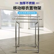 万佳不锈钢落地晾衣架抖音达人头像