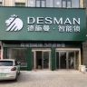 鄢陵德施曼智能锁（官方店）抖音达人头像