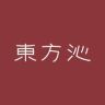 东方沁官方旗舰店抖音达人头像