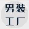 北部庄园男装工厂号抖音达人头像