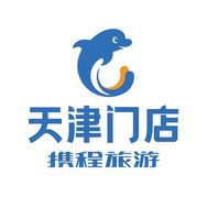 携程旅游（北京亲子游）天津门店抖音达人头像