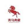 奔马典藏抖音达人头像