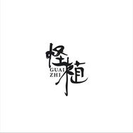 奇物创意屋抖音达人头像