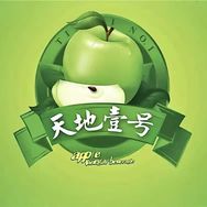 天地壹号饮品旗舰店抖音号头像