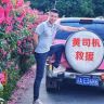 江津黄司机二手车批发市场抖音达人头像