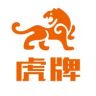虎牌办公设备旗舰店抖音达人头像