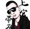 上官带刀抖音达人头像