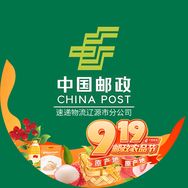 中国邮政速递物流公司辽源市分公司抖音号头像