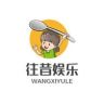 往昔吖抖音达人头像