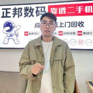 成都正邦数码 二手机回收抖音达人头像