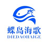 蝶岛海歌授权号抖音号头像