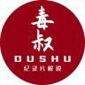 毒叔纪录片抖音达人头像