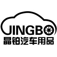 晶铂官方旗舰店抖音达人头像