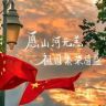 擒牛总司令抖音达人头像
