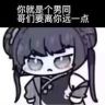 雀奴😋抖音达人头像