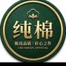 锦绣缘纯棉床品抖音达人头像
