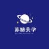 苏糖美学抖音达人头像