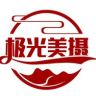 极光美摄抖音达人头像