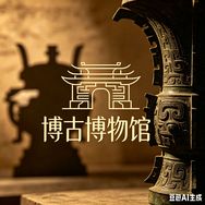 博古观物馆抖音达人头像