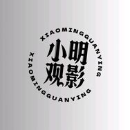 小明观影抖音达人头像