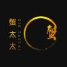 蟹太太官方旗舰店优质蟹抖音达人头像