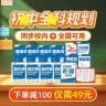 初阶全科大通关-星真欣小甜抖音达人头像
