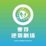 麦芽逆袭剧场抖音达人头像