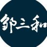 邹三和官方旗舰店抖音号头像