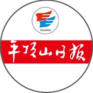 平顶山日报抖音达人头像