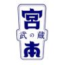 宫本武藏私护直播间抖音达人头像