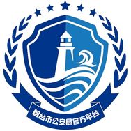 烟台公安抖音达人头像