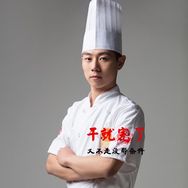宋宏亮教烧烤技术抖音达人头像