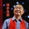 祥子兄弟抖音达人头像