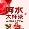 阿水大杯茶抖音达人头像