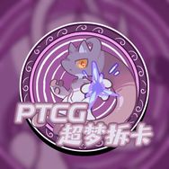 超梦拆卡社2抖音达人头像