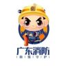 广东消防抖音达人头像