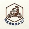 河北玩具源头工厂抖音达人头像