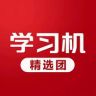 学习机精选团（学而思专场）抖音达人头像