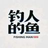 钓人的鱼⁽¹⁹⁹⁹⁾抖音达人头像