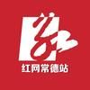 红网常德站抖音达人头像