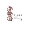子霁(潮一品)抖音达人头像