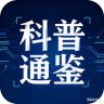 科普通鉴抖音达人头像