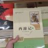 初中必读名著抖音达人头像