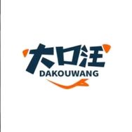 大口汪排毛冻干抖音达人头像