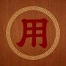 历历在用抖音达人头像