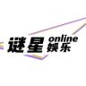 谜星娱乐抖音达人头像