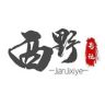 西野影视 ⁸²⁵🎣（新村文艺大舞台）抖音达人头像