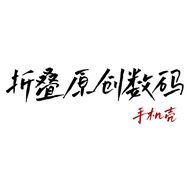 折叠原创数码抖音达人头像